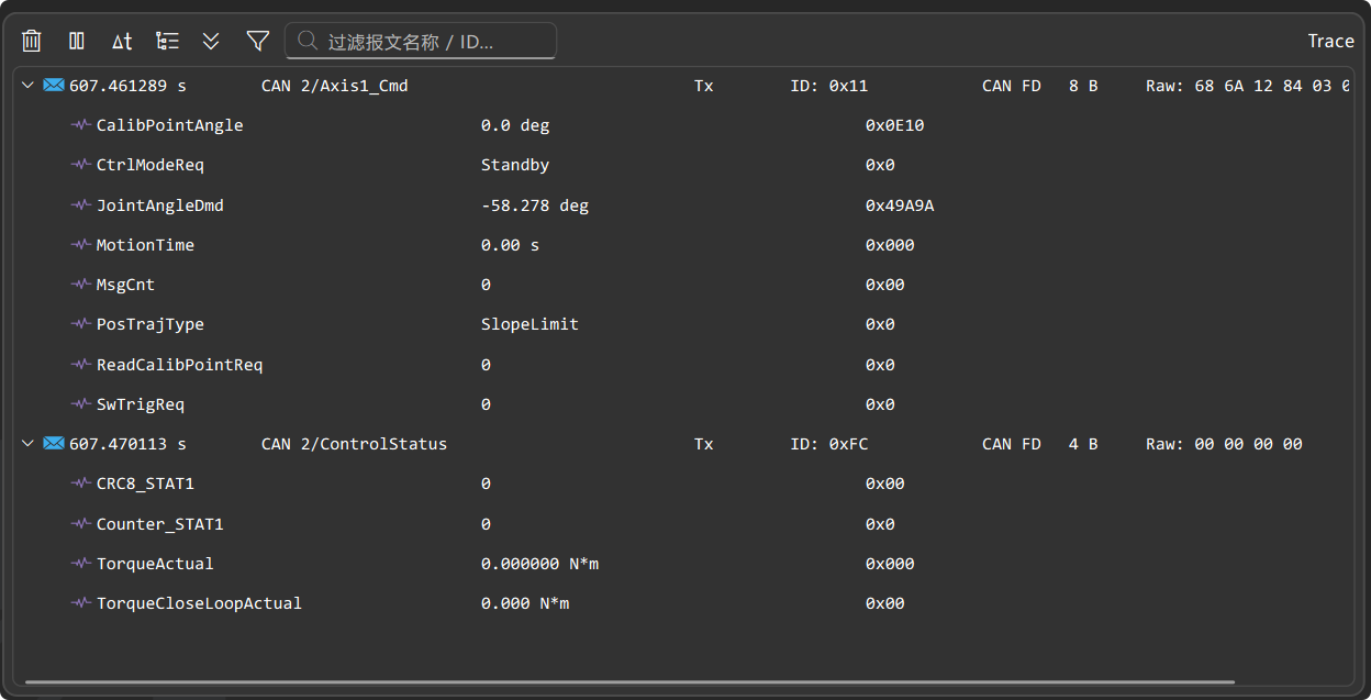 CAN Trace 固定模式